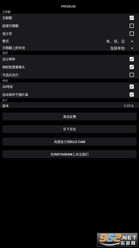 Kuji Camרҵv2.22.0ͼ2