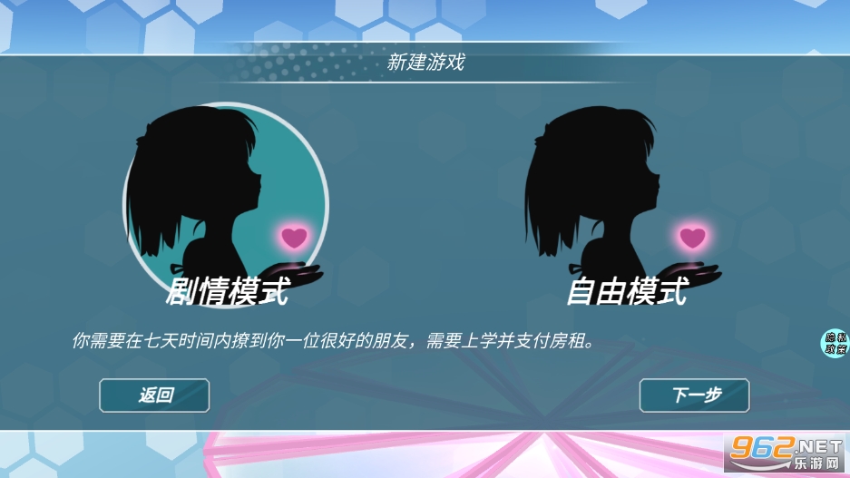 校花模拟器下载中文版 202217104750320420.png