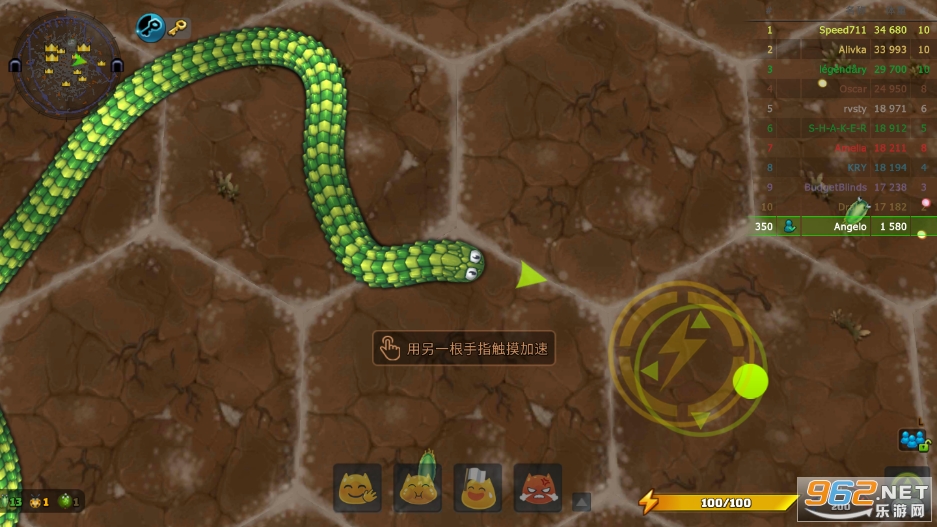 СС(Little Big Snake)v2.6.57 ׿ͼ4