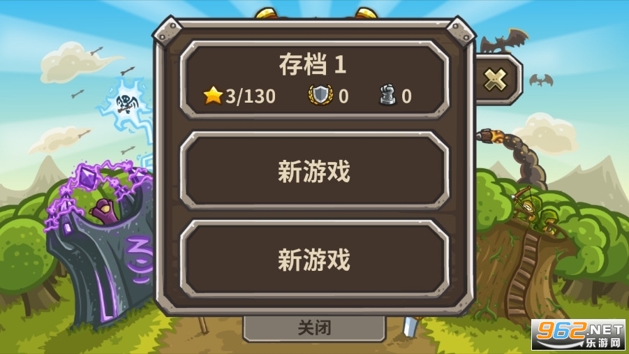 王国保卫战999999999钻石版 v5.6.14 最新版