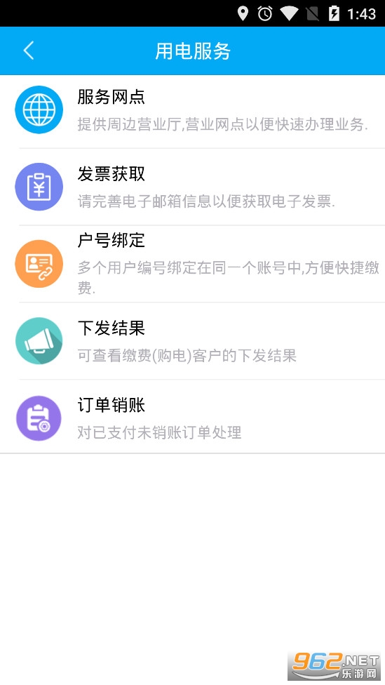 UMapp°汾v20210126؈D2