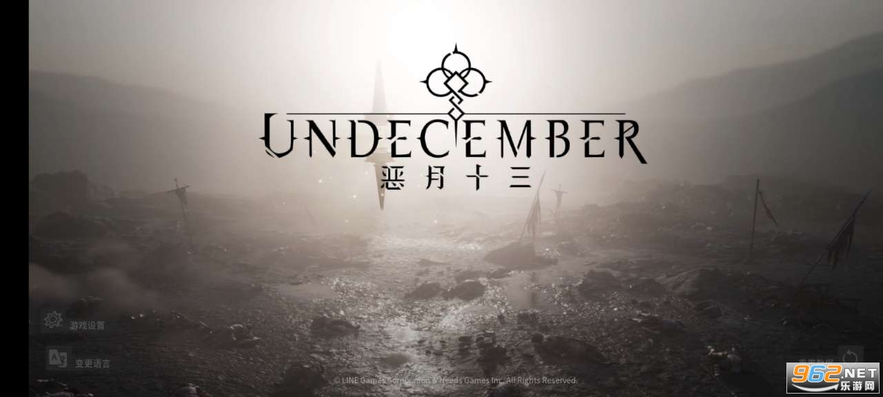 UNDECEMBER UNDECEMBEİ