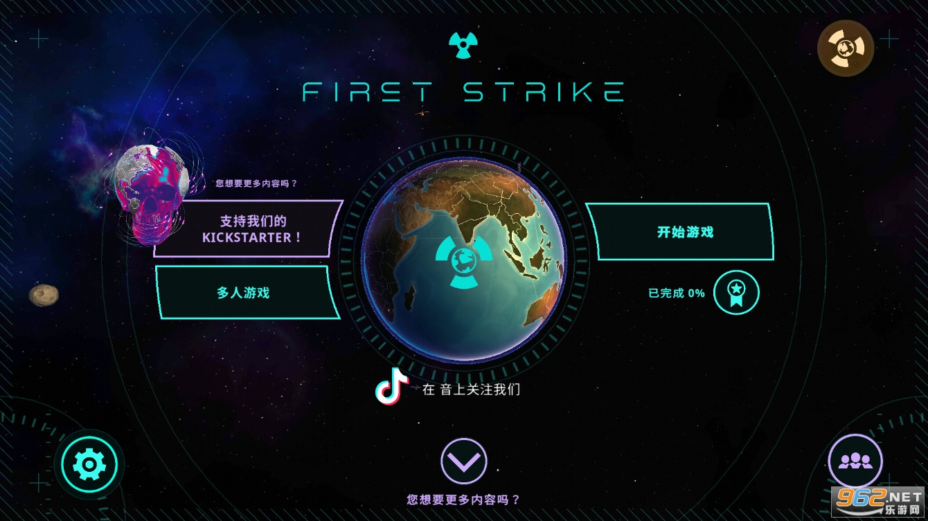 ȷFirst StrikeϷ°