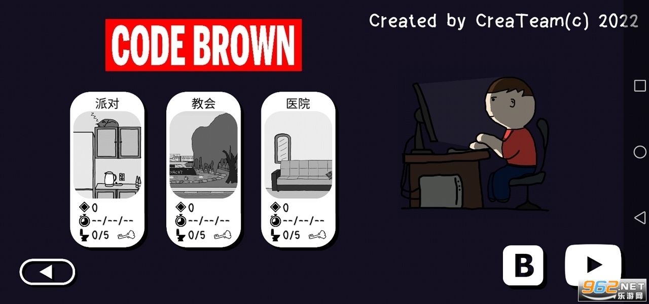 Code BrownϷv1.0.1 Ѱͼ0