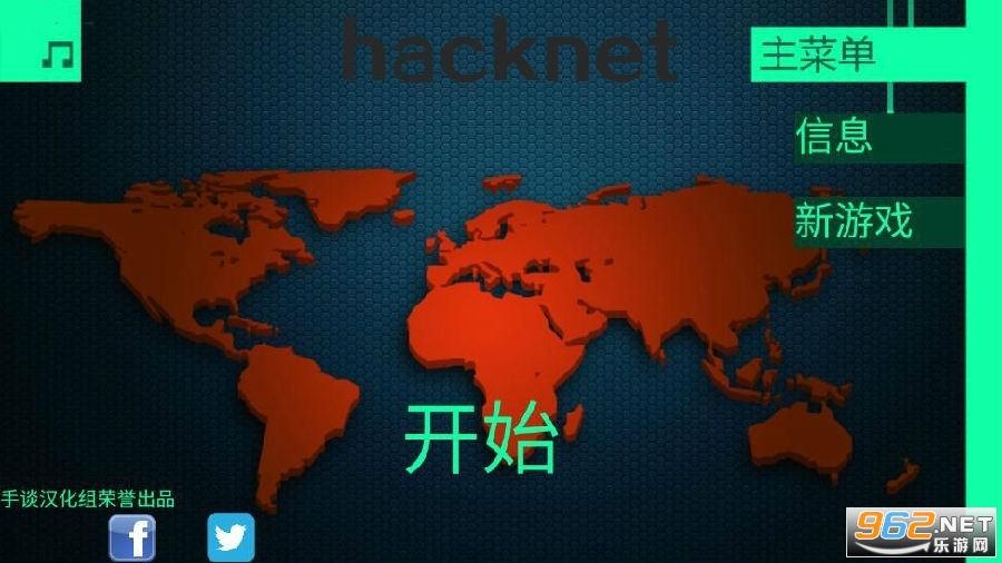 hacknetڿģϷ(ڿͲ)v1.2 İͼ0