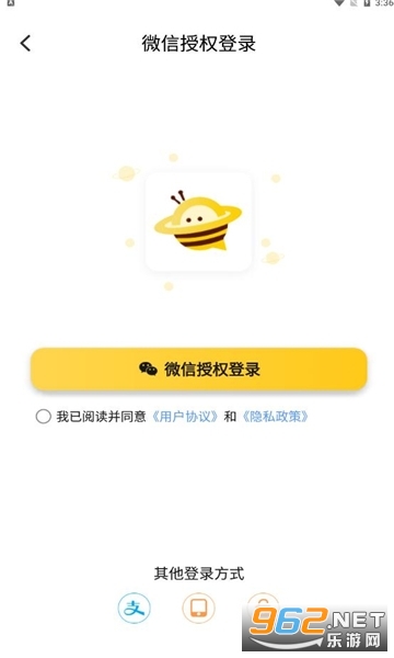 友邻app最新版本 v3.6.0 (友邻yoni)