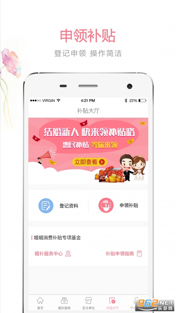 鲹ͨapp°ٷ v2.0.6ͼ0