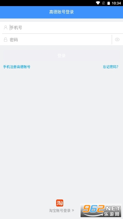 ߵ³app2022°汾 v7.3.0ͼ1