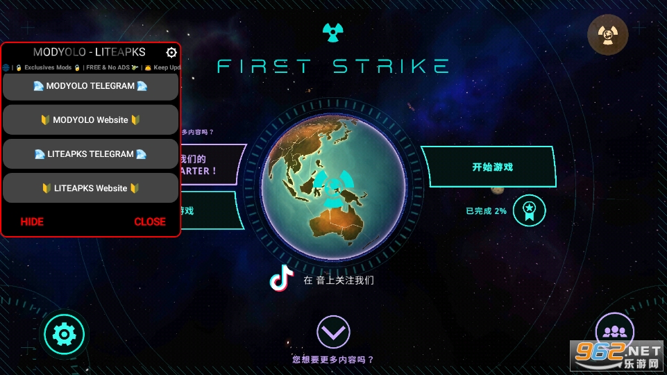 ȷº5.0(First Strike)v4.8.1 ƽͼ3