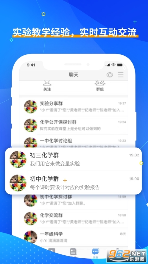 ʵƽ̨¼app v1.0.5ͼ0