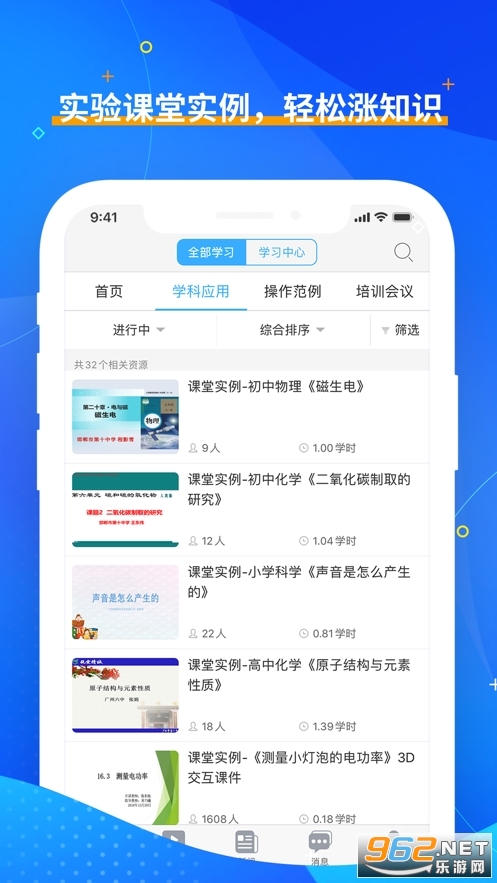 ^̓Mƽ̨app v1.0.5؈D1