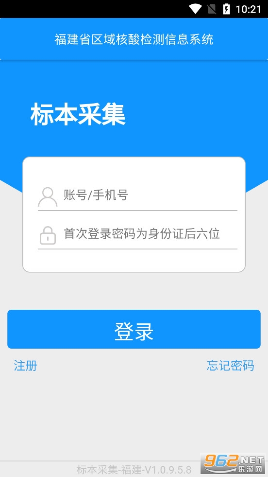 ɼapp֙Cv1.0.9.5.8؈D0