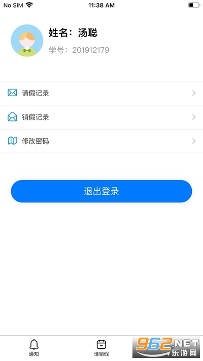 УͨappְԺ v3.2.0ͼ1