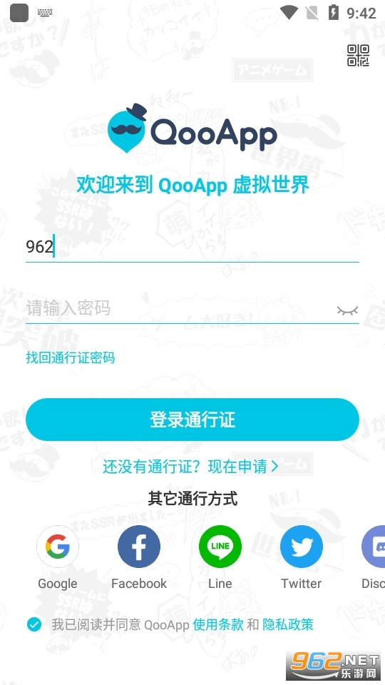 qooapp8.4.6½ͼ2