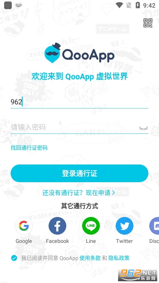 qooapp8.4.6½؈D2