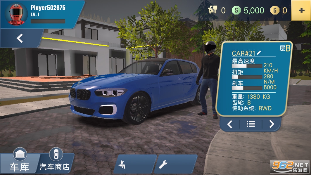 ͣʦ2v1.2.0 (Parking Master Multiplayer 2)ͼ2