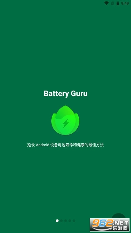 Battery Guru(battery guro) v2.1.7.4ͼ1