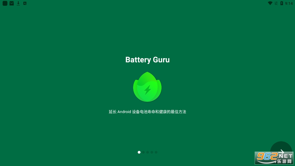 BatteryGuruƽv2.2.2 °؈D4