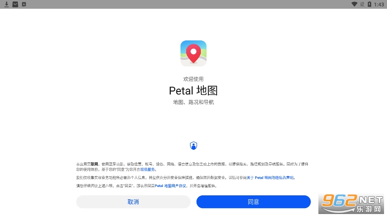 Ϊͼapp(Petal ͼ)v4.2.0.301(001)ٷͼ3