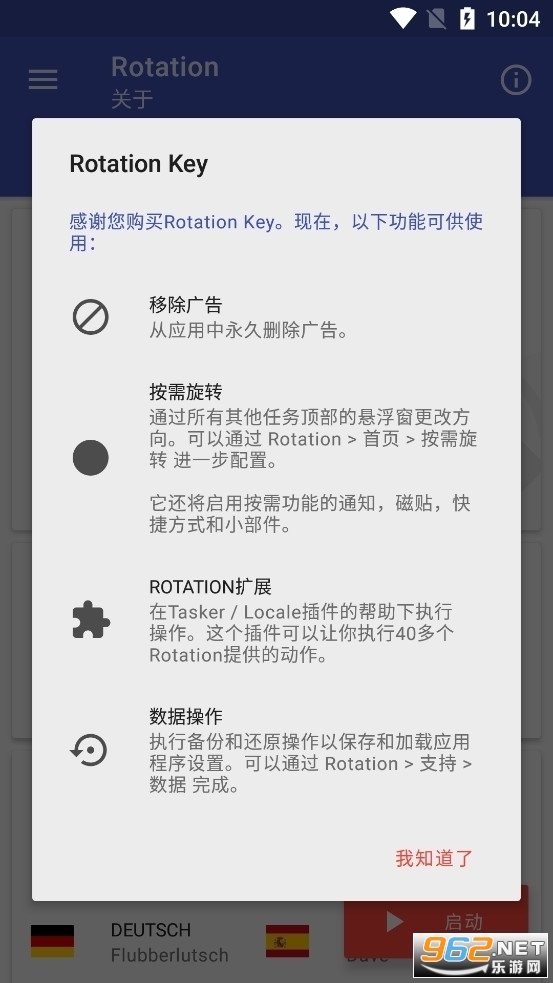 botationǿƺ v27.3.0ͼ3