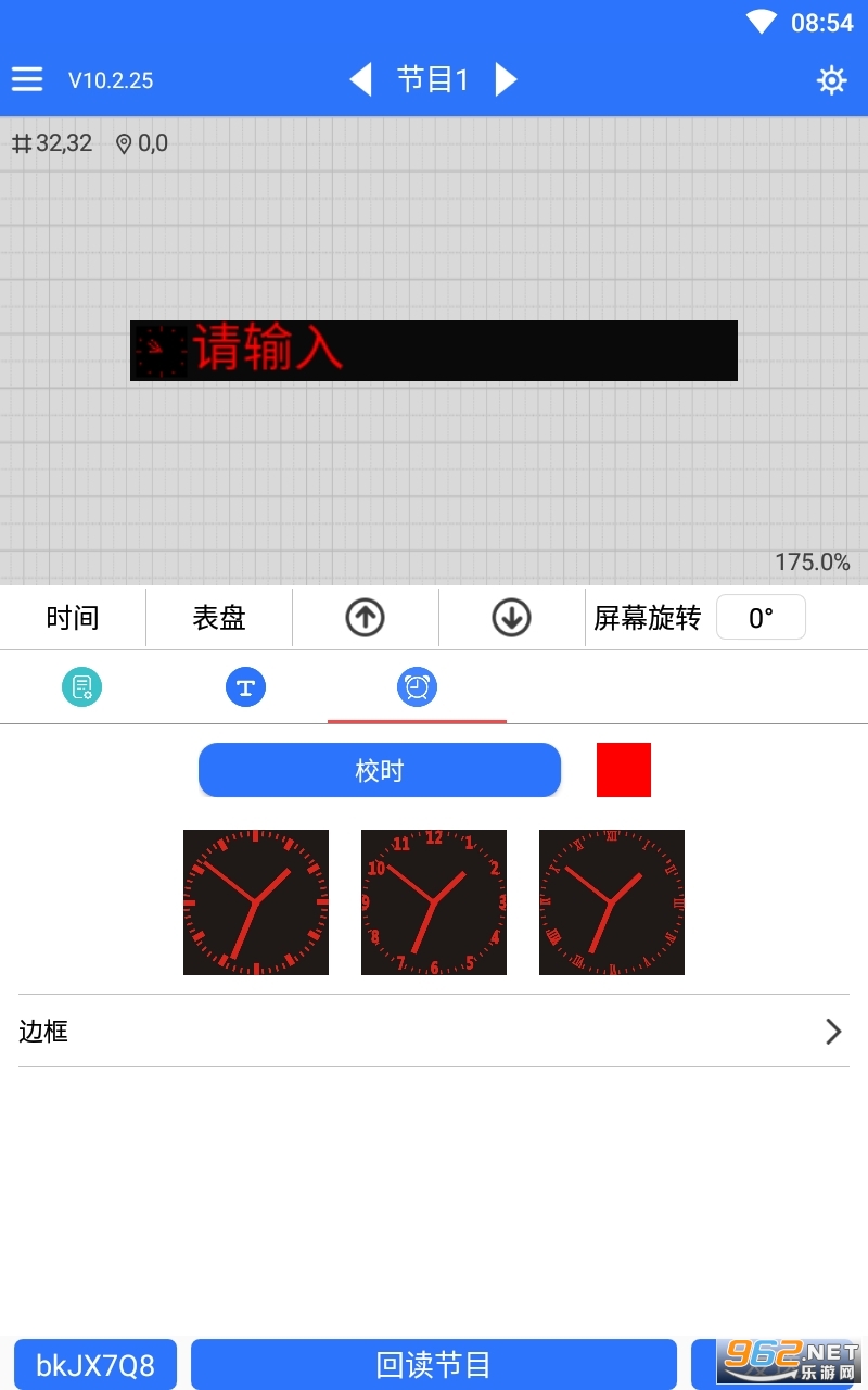 ledħ֙C°10.2.25ٷ؈D0