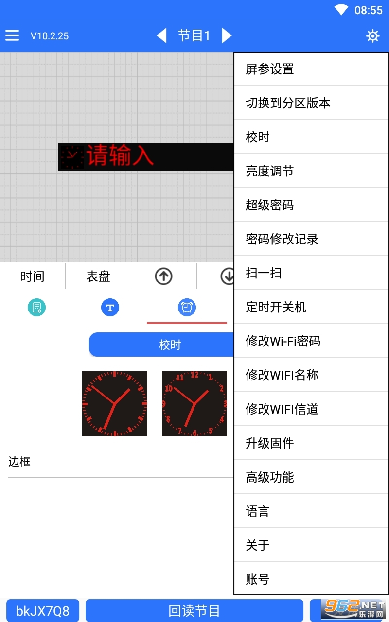 ledħ֙C°10.2.25ٷ؈D1