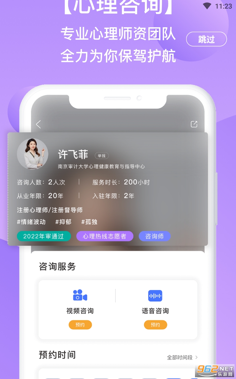 app°汾ѯ v2.1.31ͼ1