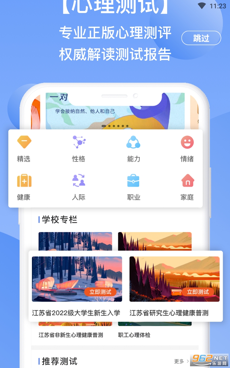 app°汾ѯ v2.1.31ͼ3