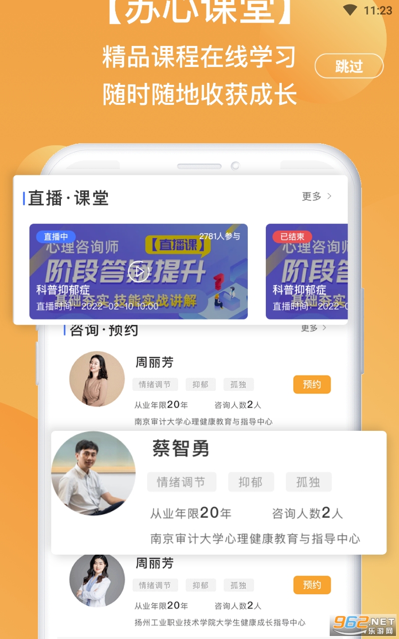 app°汾ѯ v2.1.31ͼ2