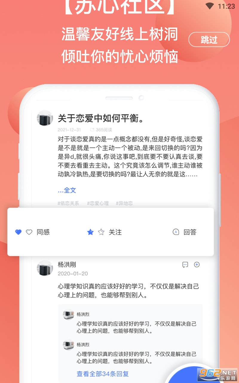 app°汾ѯ v2.1.31ͼ0