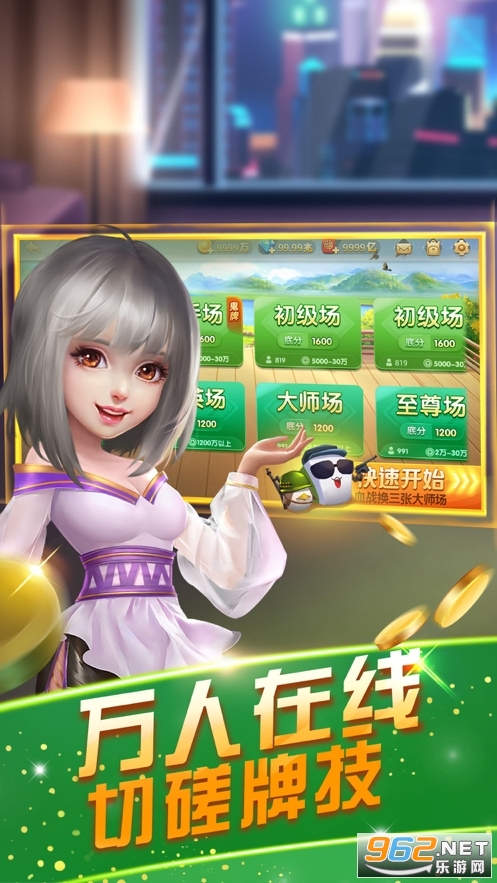 元棋游戏(元游)手机版2023 7.0.3.1
