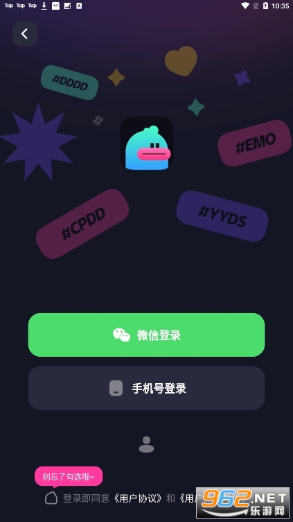 emog(EMOɌ)v2.5.0 ܛ؈D1