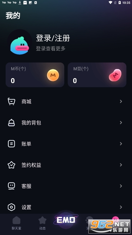 emoռ(EMOɶ)v1.2.7 ͼ2