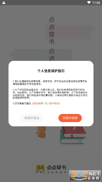 㴩appv3.7.4.5ͼ5