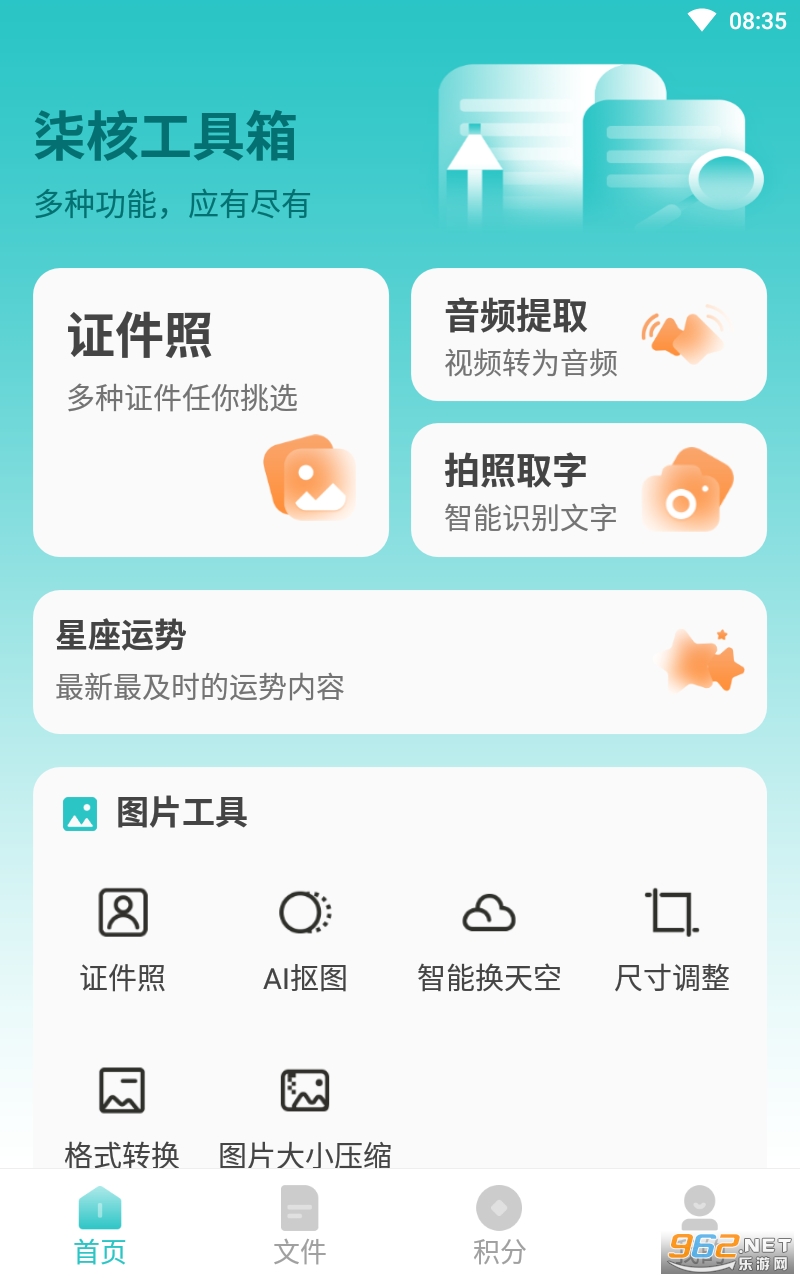 ˹伃Q v1.0.4؈D4