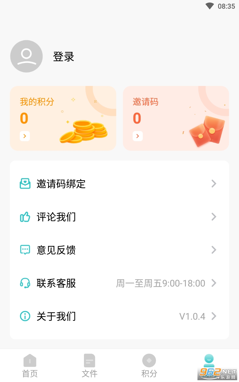 ˹伃Q v1.0.4؈D1