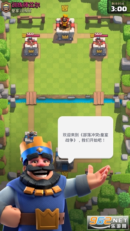 ґ𠎇H°(Clash Royale)v50142000ٷ؈D1