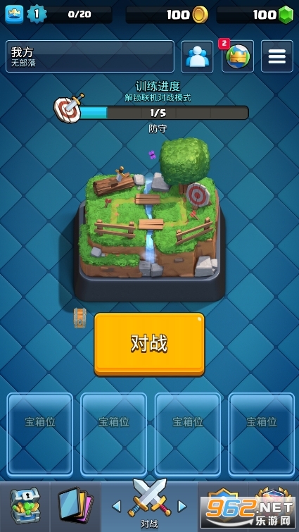 սʷ°(Clash Royale)v50142000ٷͼ3