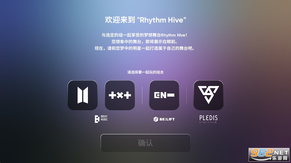 rhythm hive׿v5.0.7 ½ͼ4