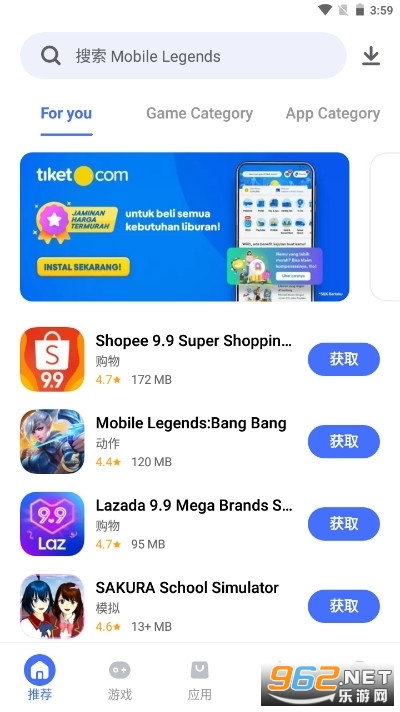 VAppstore̵ֻv5.2.0.2°ͼ3