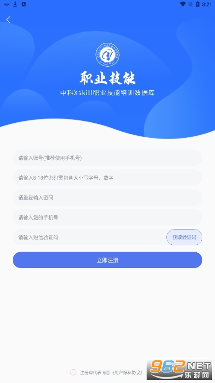 пƼ(пְҵ)app v1.0ͼ1