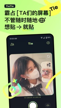 NNTieTie2022v1.2.6.1ٷ؈D3