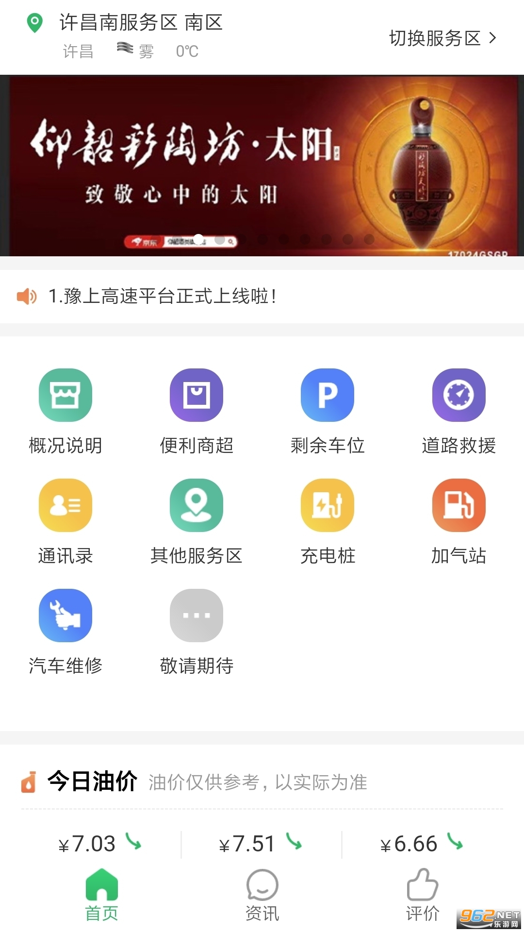 ϸ녱Oܛ(ԥϸ)v3.0.0 ֙C؈D0