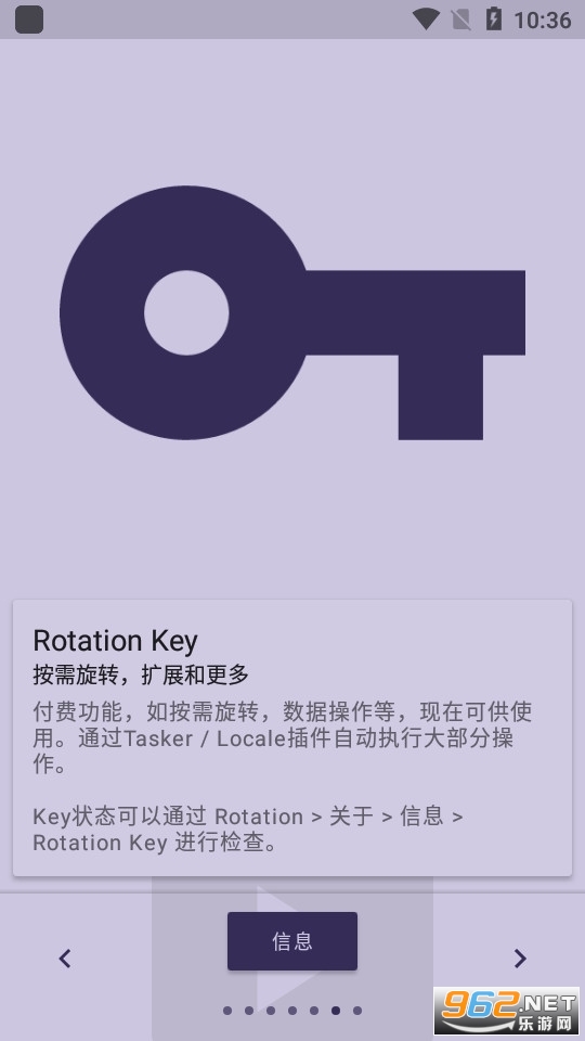 横屏控制器app 最新版 v25.5.1