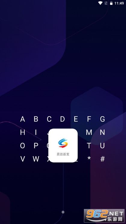 ĸLetters Launcherv4.0 ׿ͼ2