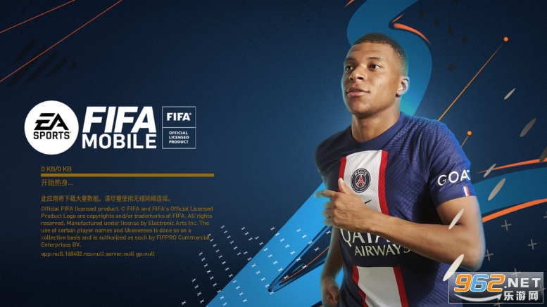 FIFAʷ(FIFA Mobile)