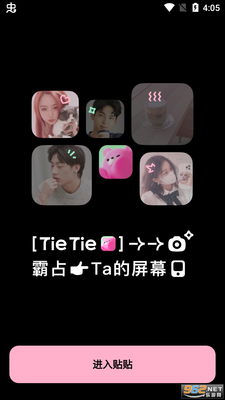 TieTie app