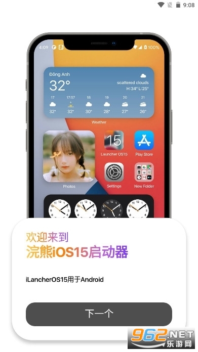 iosС(iOS15)