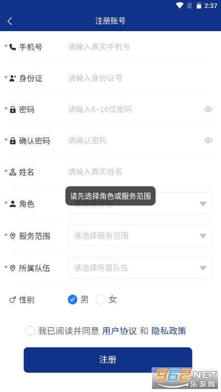 ϲ徯app