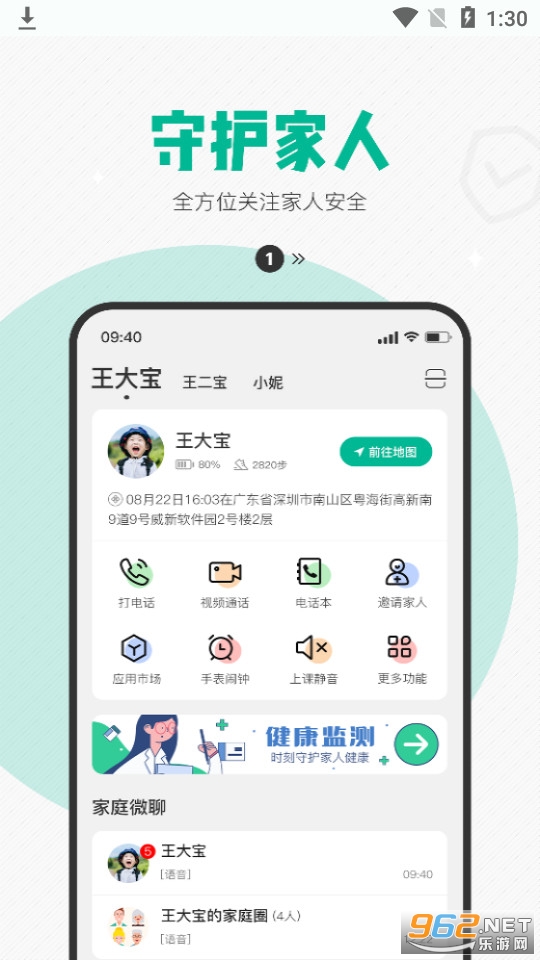 Ƥ绰ֱapp